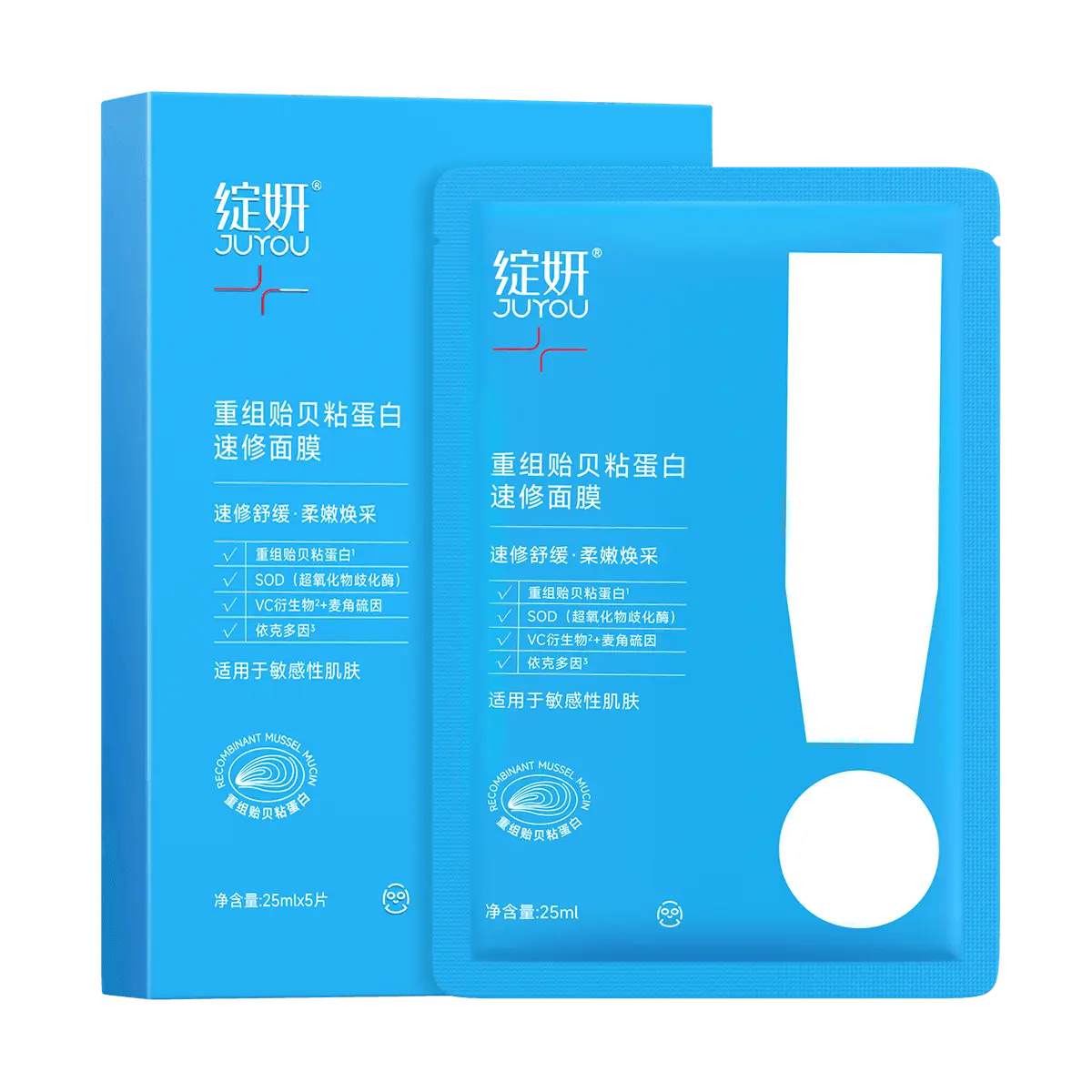 JUYOU Mussel Mucin Essence Mask, 25g x 5 Sheets - Hydrating Moisturizer for Sensitive Skin with Anti-Aging Restore, Radiant Skin Repair Benefits, Hydrate, Barrier Repair, Anti-Age, Multi-Pack