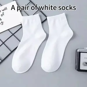 A pair of white socks, not for sale, only as a gift. Some products are given as gifts, and all non store products are given as gifts. They will not be reissued or changed in style