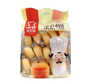 YASIJIA 15-Mini Sponge Cakes Coconut Flavor Individually Wrapped Snack Cakes