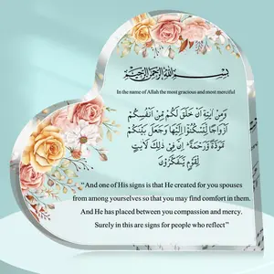 1pc Elegant Heart Acrylic Islamic Wedding Decorative Plaque - Eid Mubarak Ramadan Desk Decoration, Perfect Islamic Blessing Message Wedding Gift for Newlyweds, Engagements & Anniversaries