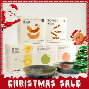A Christmas Brew | Christmas Gift Box Jianzhan Plate No Plate B021