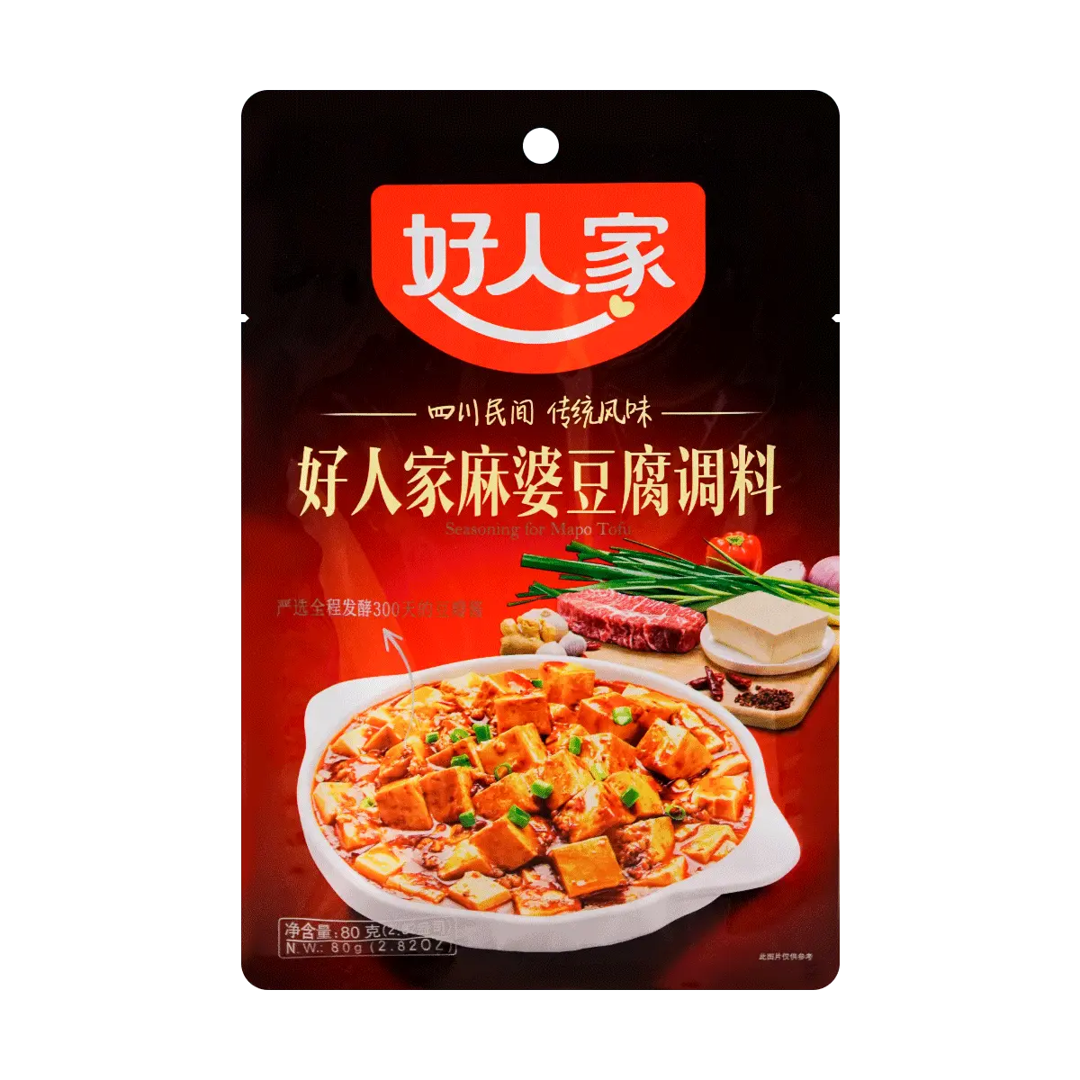 HAORENJIA HRJ Seasoning for Mapo Toufu 2.82 oz