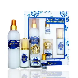 Hamil Al Musk | Musk Al Tahara Collection | 4 pc Womens Gift Set | Body Mist + Cream + EDP + Oil Bundle | Jasmine - Rose & White Musk Notes