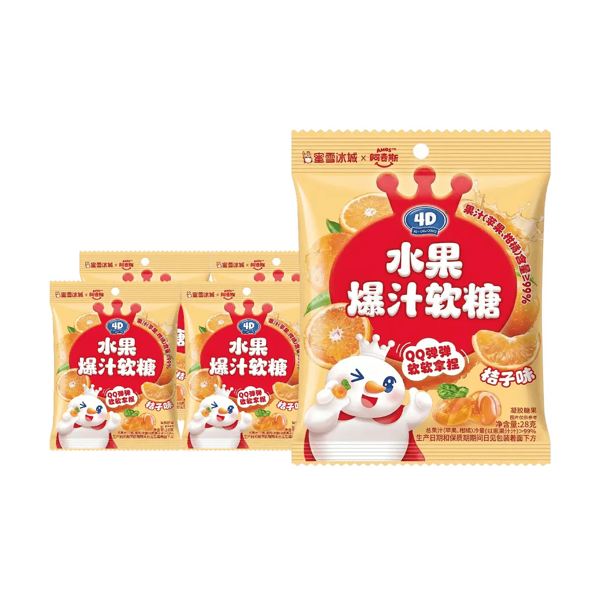 Mixue Orange Flavor 4D Fruit Bursting Boba Gummies - 5 Packs (28g Each) - Juicy & Chewy Candy for Snacks