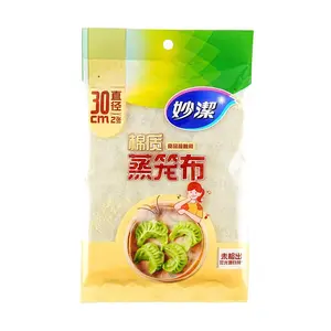 MIAOJIE 30CM Steamer Cloth for Dumplings and Buns - 2 Pack Non-Stick Steaming Liners