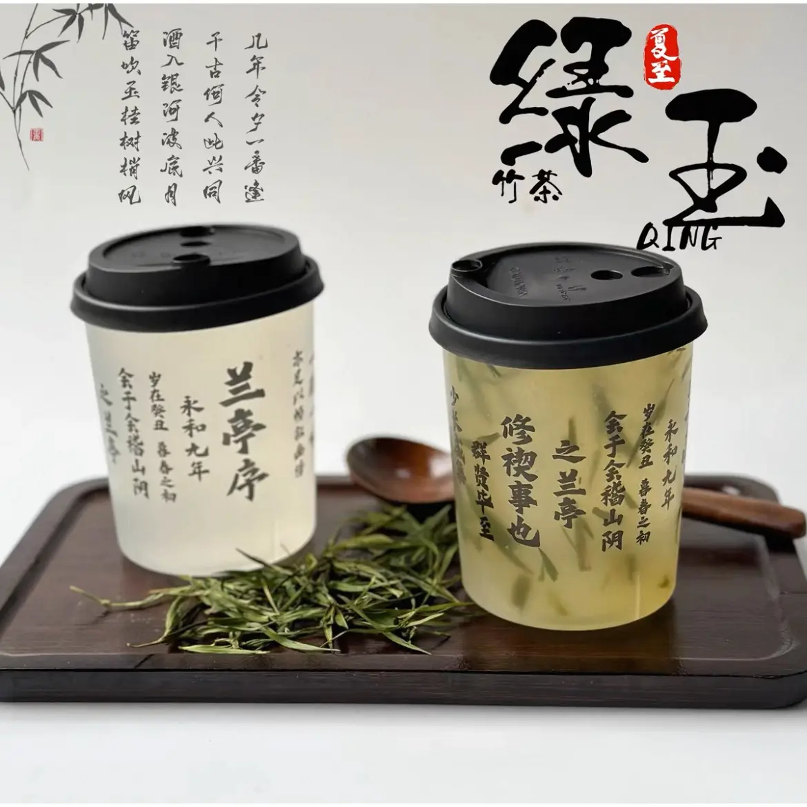 Green Tea Slime Green Tea Slime