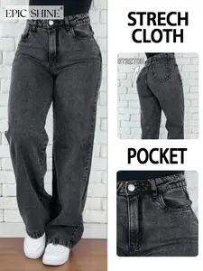 Women's High-Waisted Washed Wide-Leg Denim Jeans, European Minimalist Straight Leg Pants, Butt Lifting, Slimming, Four Seasons Casual Wear, Bottom, Everyday, Womenswear
