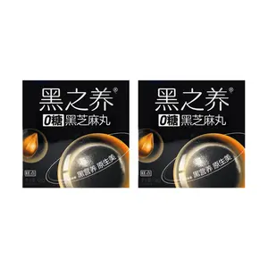 WUGU MOFANG Black Sesame Balls - Sugar-Free, Keto-Friendly, 5-Black Grains, Healthy Snack, Soft & Chewy, 2x108g Value Pack