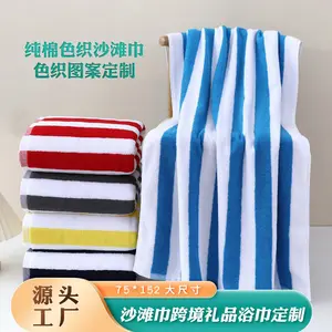 Pure cotton beach towel custom color bar yarn-dyed adult cotton large bath towel