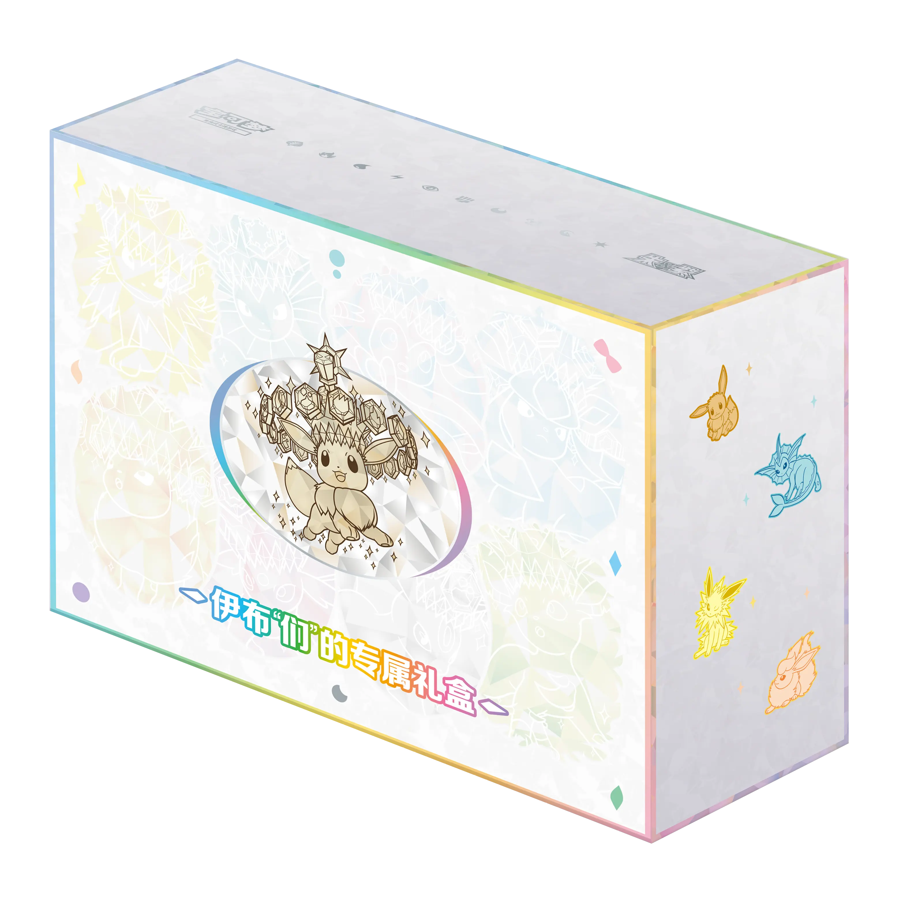 Eevee & Friends Terastal Grand Gathering CSV9.5C Exclusive Gift Box UPC Simplified Chinese - 15 Packs Per Box