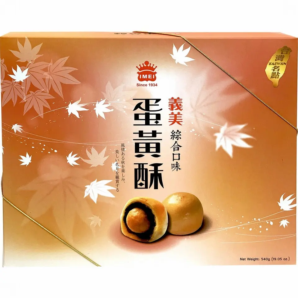 I-Mei Gift Yolk Pastry – Traditional Salted Egg Yolk Pastry 9-Piece Gift Set 19.05 oz I-Mei Gift Yolk Pastry – Traditional Salted Egg Yolk Pastry 9-Piece Gift Set 19.05 oz