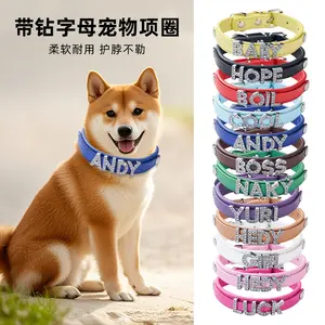 Dog collar with diamond decoration, pet collar with letters, DIY name decoration, PU leather collar