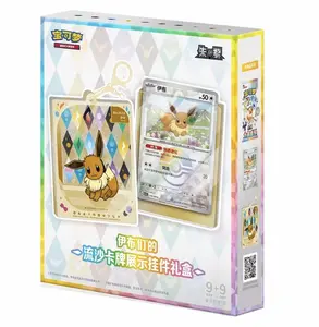 Pokemon TCG S-Chinese CSV9.5C Terastal Gathering Quicksand Gift Box