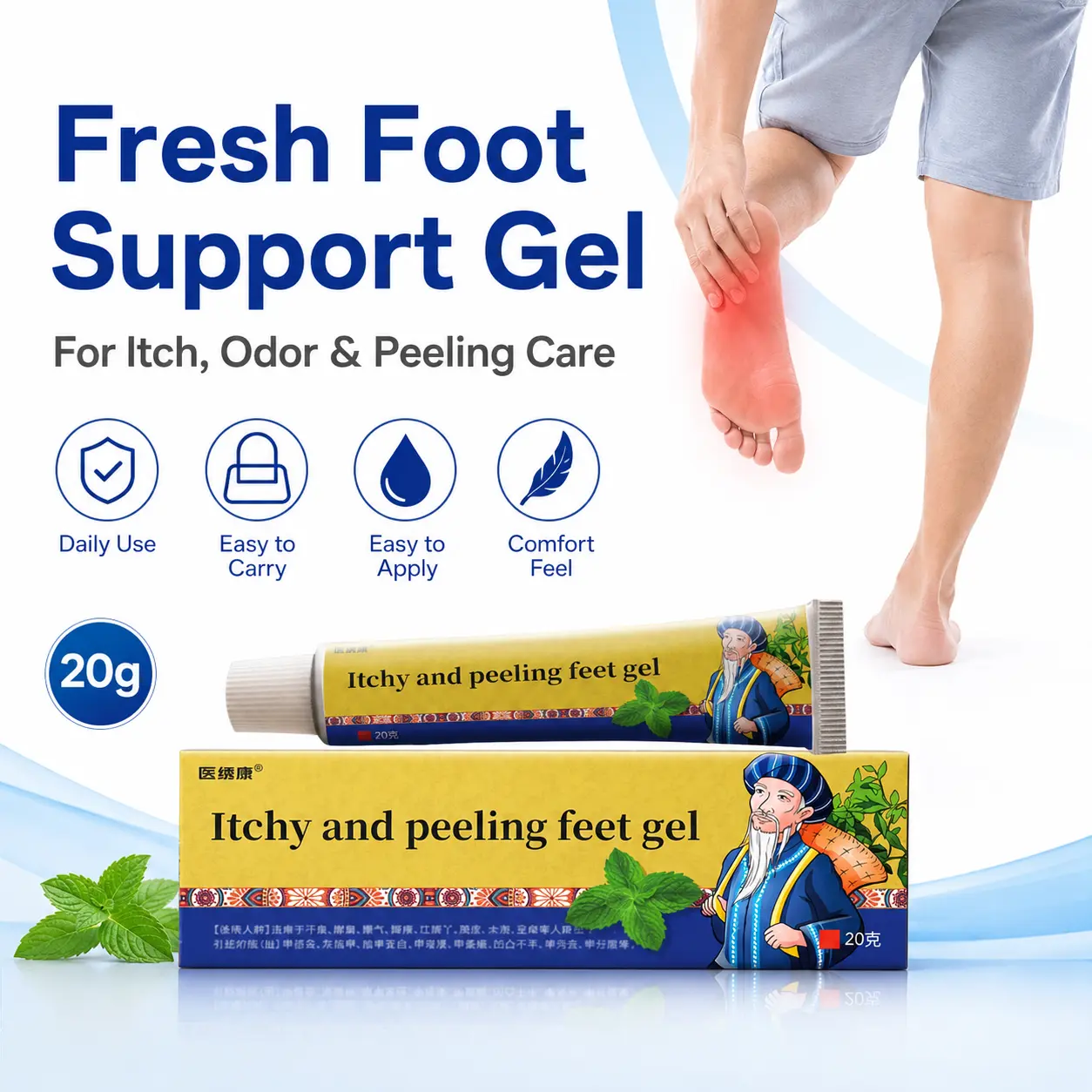 New Foot Care Cream — Eliminates foot odor, relieves itching, improves peeling and dryness on the soles of the feet, antibacterial and refreshing care for both feet