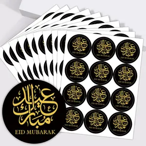 Elegant Gold Islamic Calligraphy Stickers Set, 120 Pieces/10 Sheets, Perfect for Ramadan Gift Wrapping, Party Favors, Envelope Decor, DIY Projects