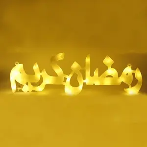 Ramadan led lights decorations for holiday