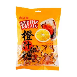 JIXIANGHOU Exploding Orange Juice Soft  Jelly Gummy Candy, 17.64 oz
