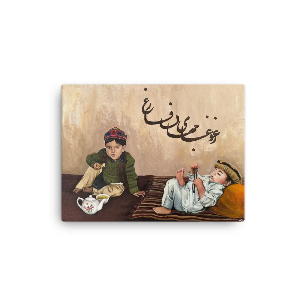 Afghan Art Prints Thin canvas