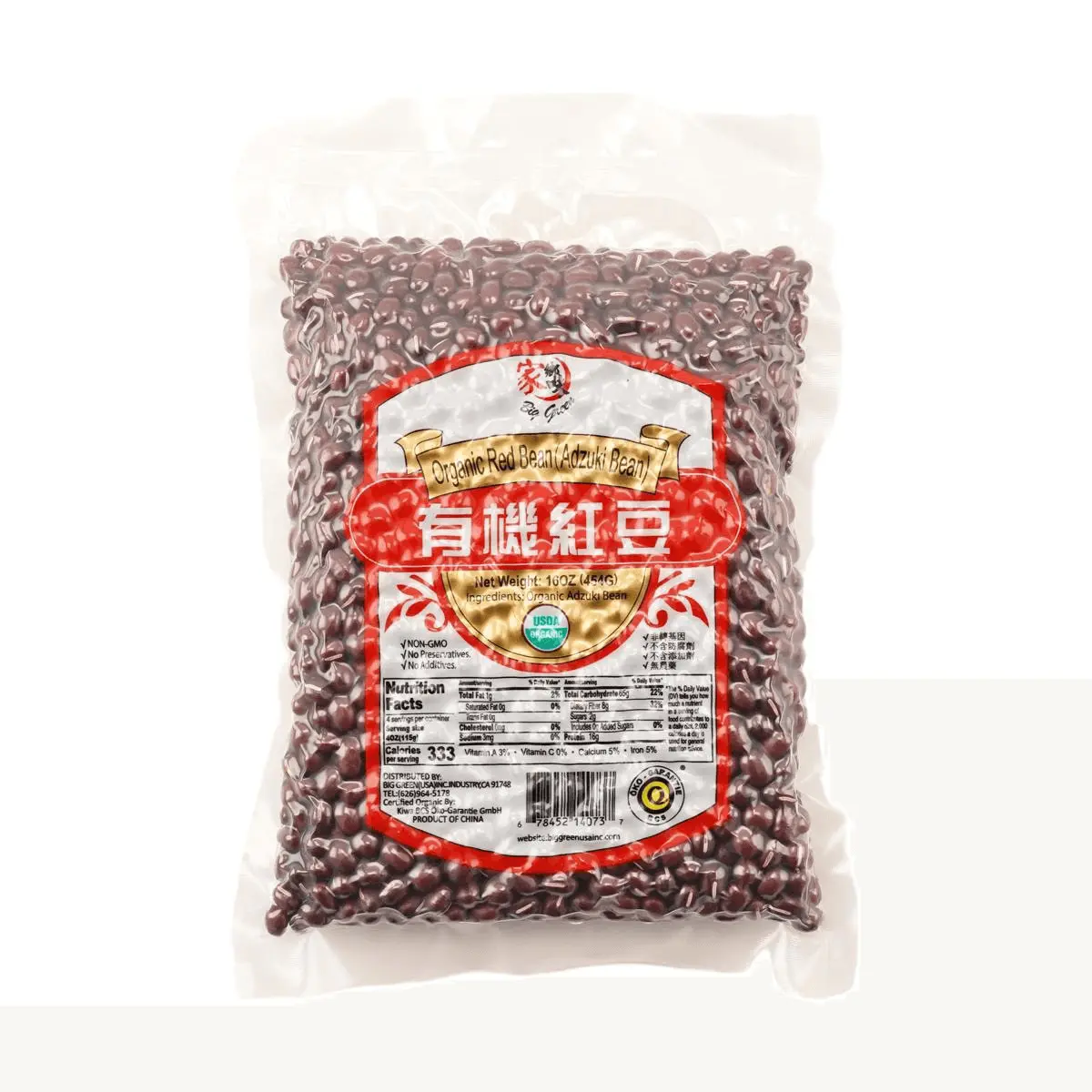 BIG GREEN Organic Red Beans 454g - USDA Certified, Authentic Hometown Flavor, Premium Quality Dry Beans for Cooking & Baking