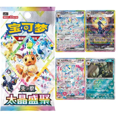 Pokémon TCG (Simplified Chinese) CSV9.5 17.5 Terastal Festival Eevee Booster Pack