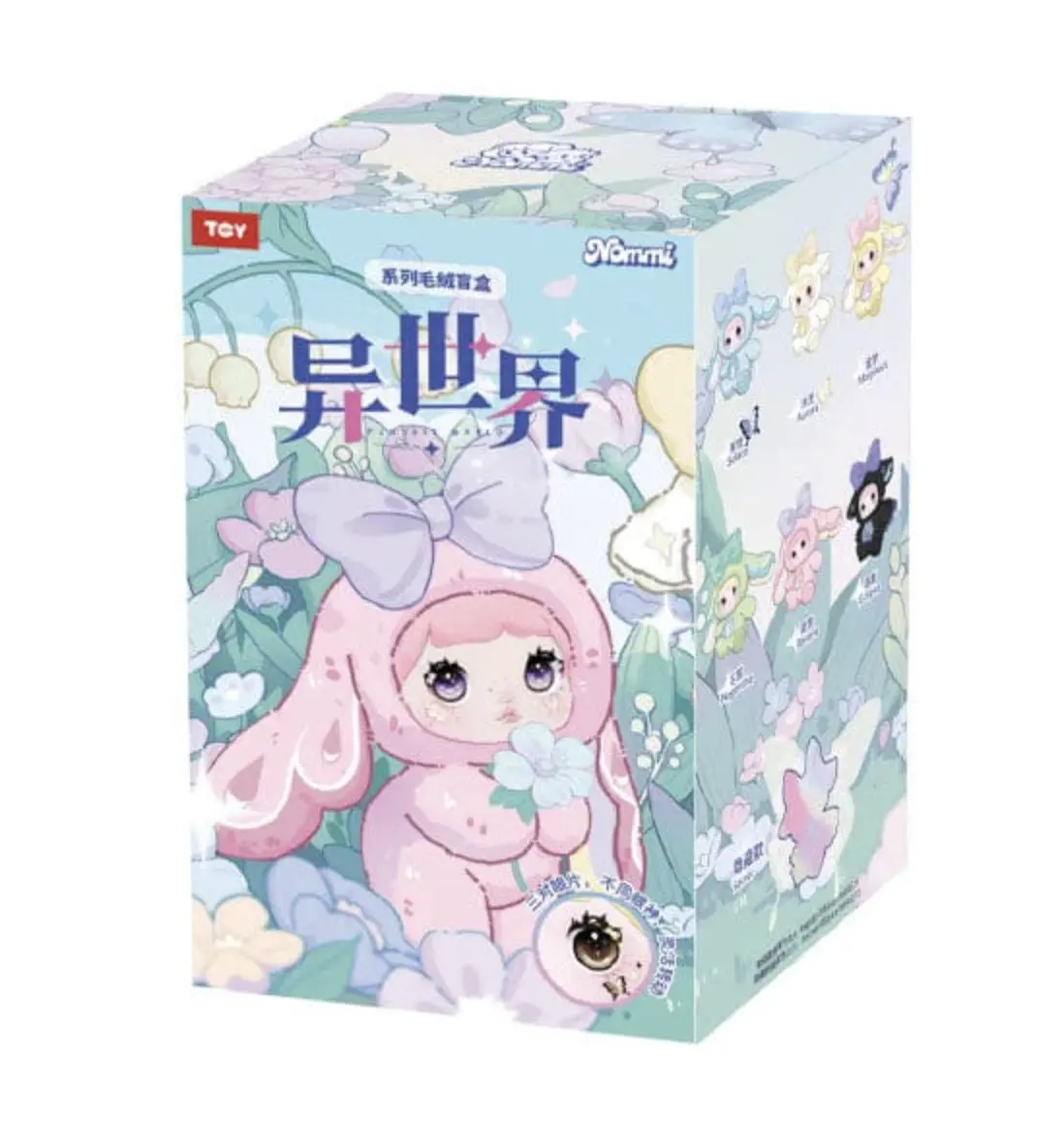 Top Toy Nommi Fantasy World Series Plush Doll Blind Box