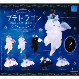 Mini Petit Dragon Mascot Keychain