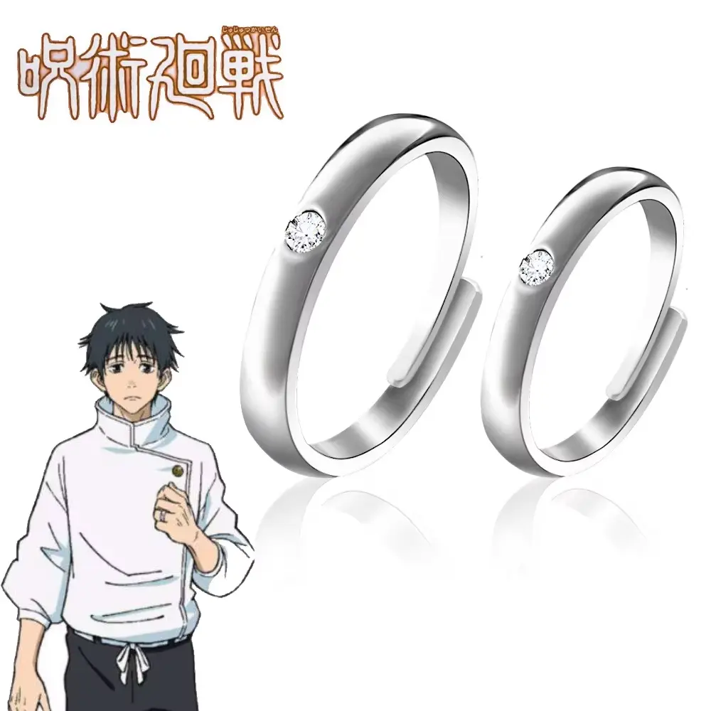Jujutsu Kaisen Yuta Okkotsu Plain Stainless Steel Matching Couple Theme Rings Set, Anime Engagement Ring Cosplay Props, Love Gift Thoughtful Gift for Otaku Lovers Fashion Accessories, Couple Gifts For Adults