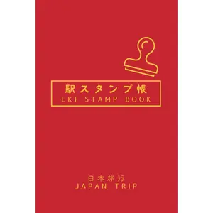 Japan Travel Eki Stamp Book: 6 x 4 small size Eki Stamp book to Collect and Log Japanese Railway Station Stamps