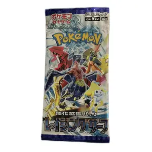 Pokémon Raging Surf Rip ‘Til You Hit (LIVE ONLY)
