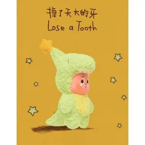 (joyce8006)POP MART Twinkle Twinkle Be a Little Star Series - Plush Pendant Blind Box