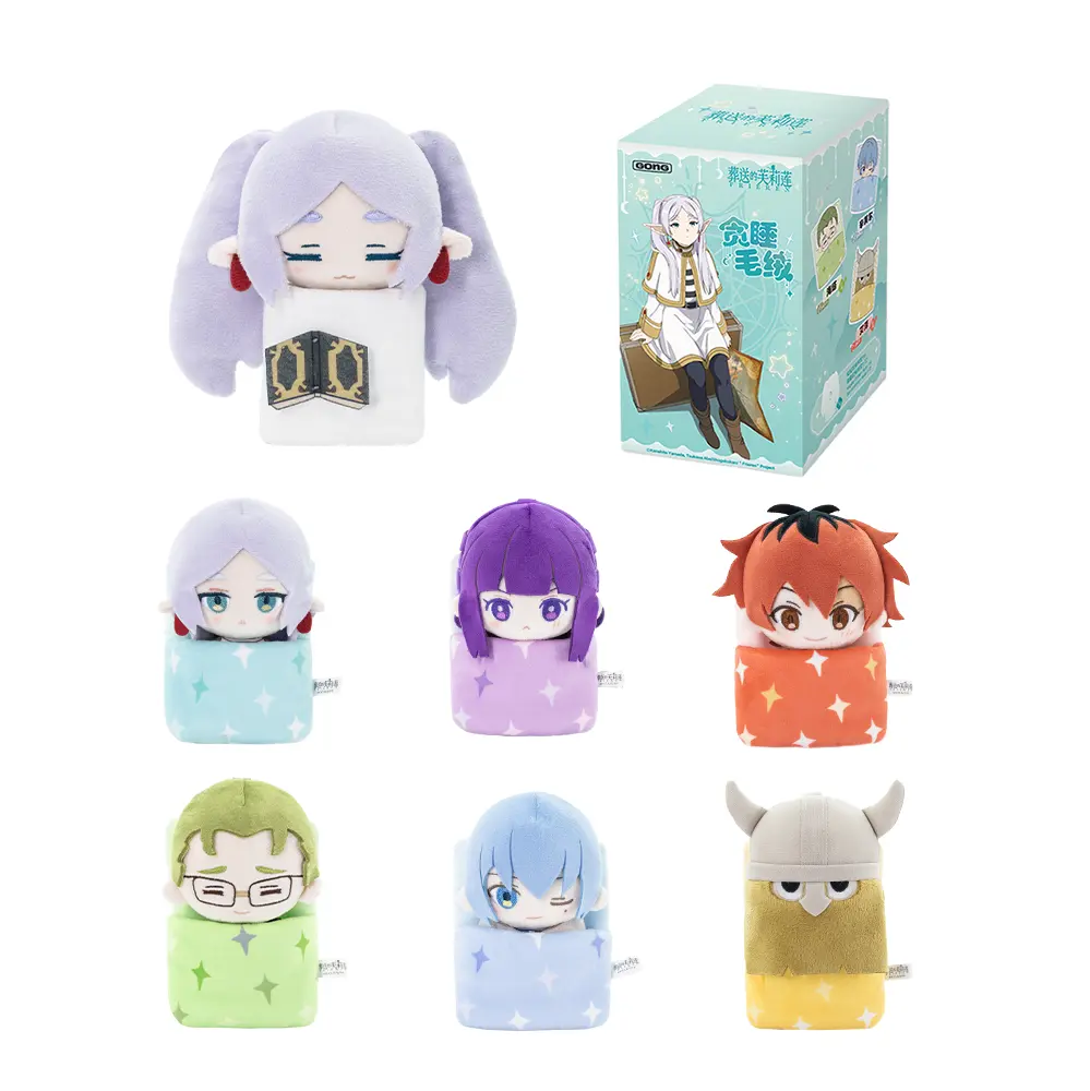 POP MART Frieren:Beyond Journey's End-Snooze Plush Blind box
