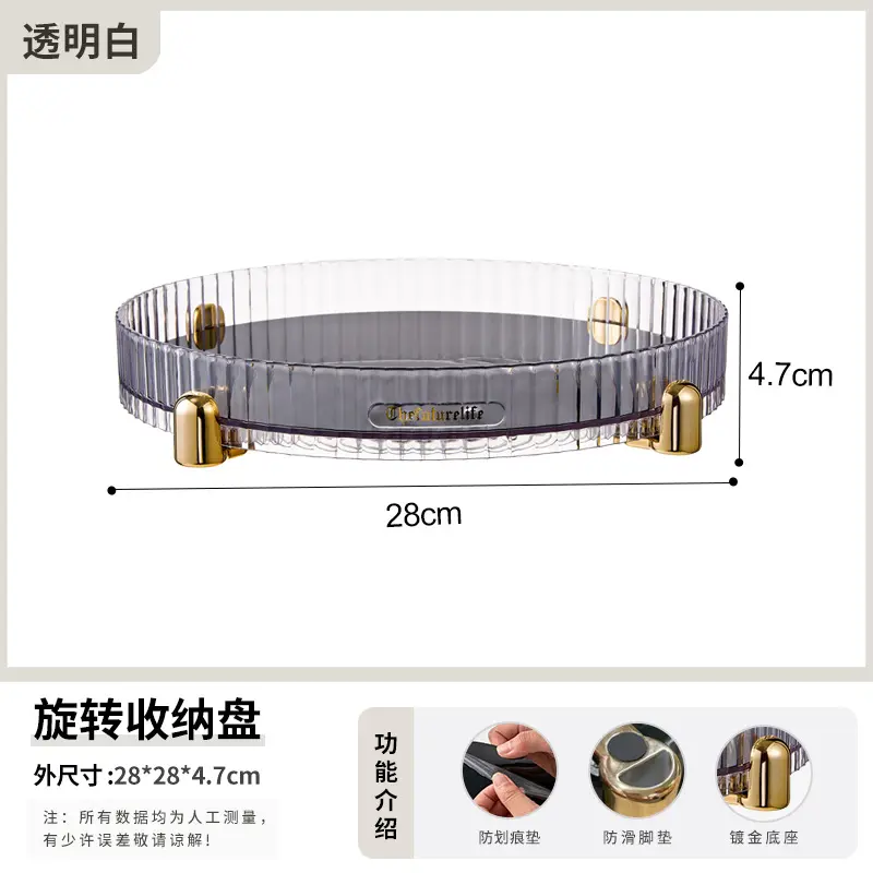 Striped transparent layer 1 5010