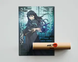 Demon Slayer Muichiro Tokito Feature Poster