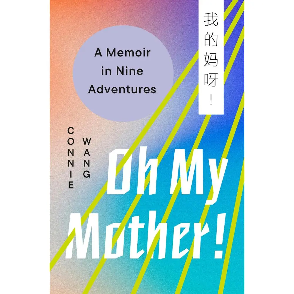 USED Book - Oh My Mother!: A Memoir in Nine Adventures by Wang, Connie (Hardcover) - english