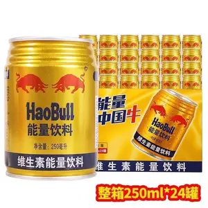 Red Bull Vitamin Functional Drink (250ml) (China)