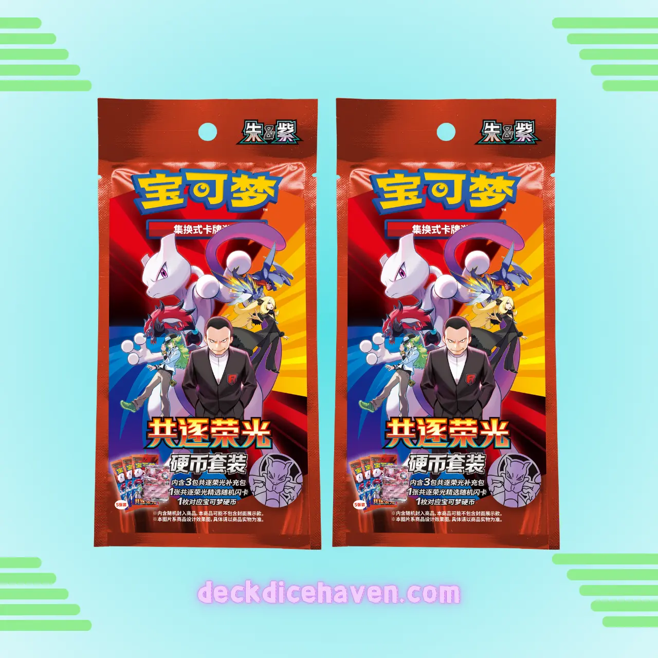 Pokemon The Glory of Team Rocket CSV10C Coin Booster Set
