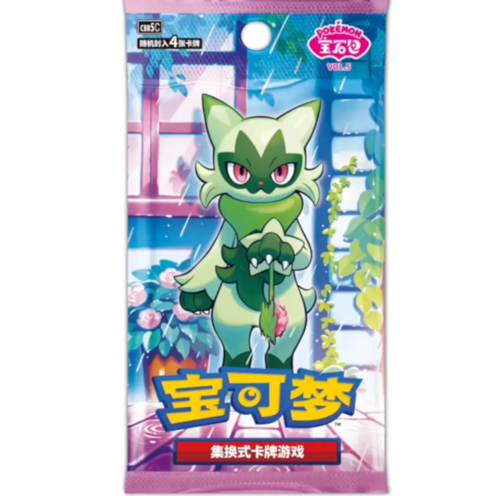 Chinese Gem 5 Booster Pack