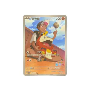 Pokemon S-Chinese Exclusive Horizon Holo Fuecoco 0309/09 CBB1C 03 09/09  Gem Pack NM