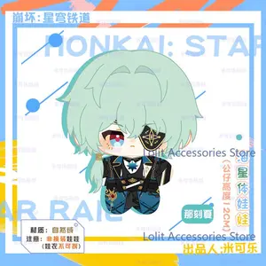 Mydeimos Phainon Castorice Anaxagoras The Herta Anime Honkai: Star Rail Starfish Cotton Body Printing Plushie Idol 12CM Pendant