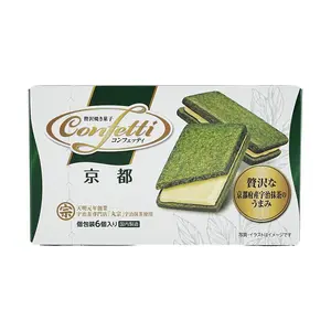 ITO CONFETTI Uji Matcha Cream Sandwich Cookies - Authentic Japanese Kyoto Green Tea Flavor, 6 pcs (92g) - Premium Tea Cookies for Snacking & Gifts