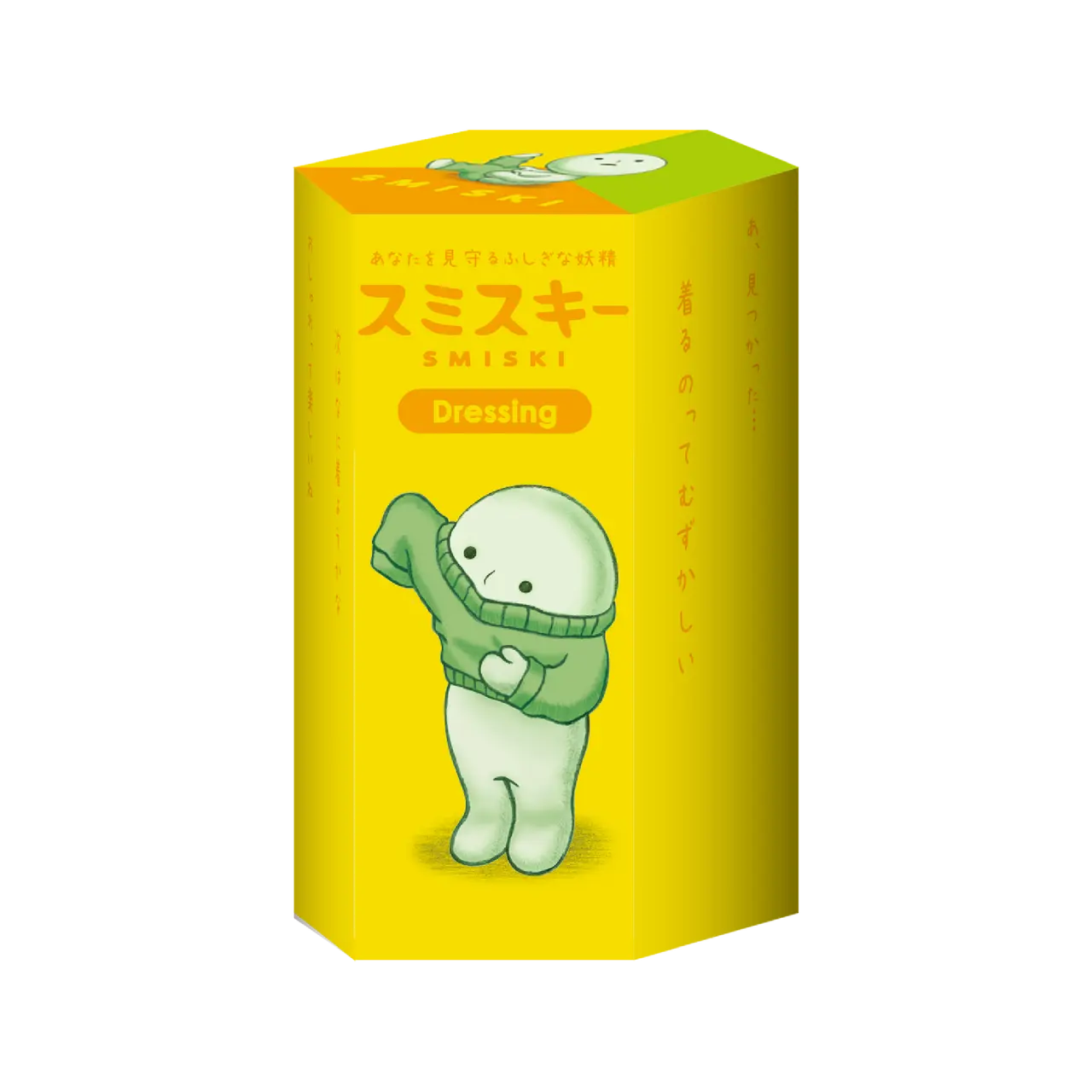 Smiski Mini Glow Figure Blind Box Dressing series Smiski Mini Glow Figure Blind Box Dressing series
