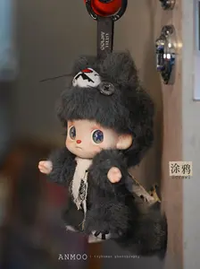 AMNOO Lost Doll Series Plush Blind Box