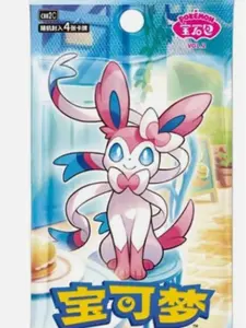 Pokemon Gem Series Vol.2 Pack – Chinese Version