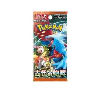 Ancient Roar Boost Pack