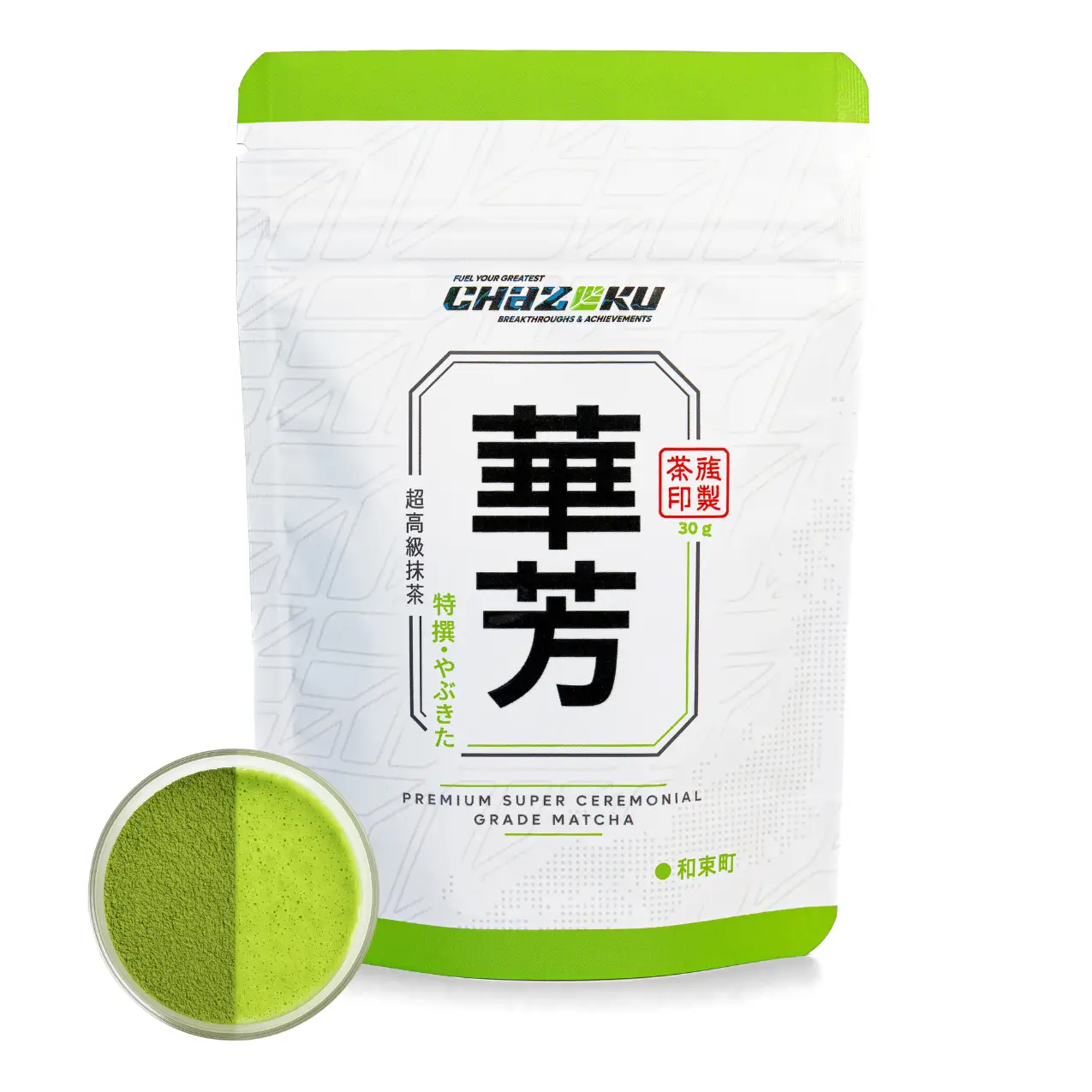 Chazoku Yabukita 30g Bag Single Cultivar Matcha - Ceremonial/Culinary Grade - Traditional Flavor Japanese Tea
