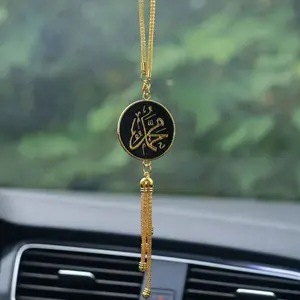 Modern Islamic Style Zinc Alloy Car Interior Ornament, Car Hanging Decoration, Allah Blessing Pendant, Faith Decorative Item for Muslim Car Owners