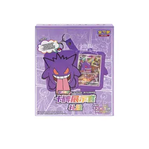Simplified Chinese Pokemon Gengar Keychain Gift Box