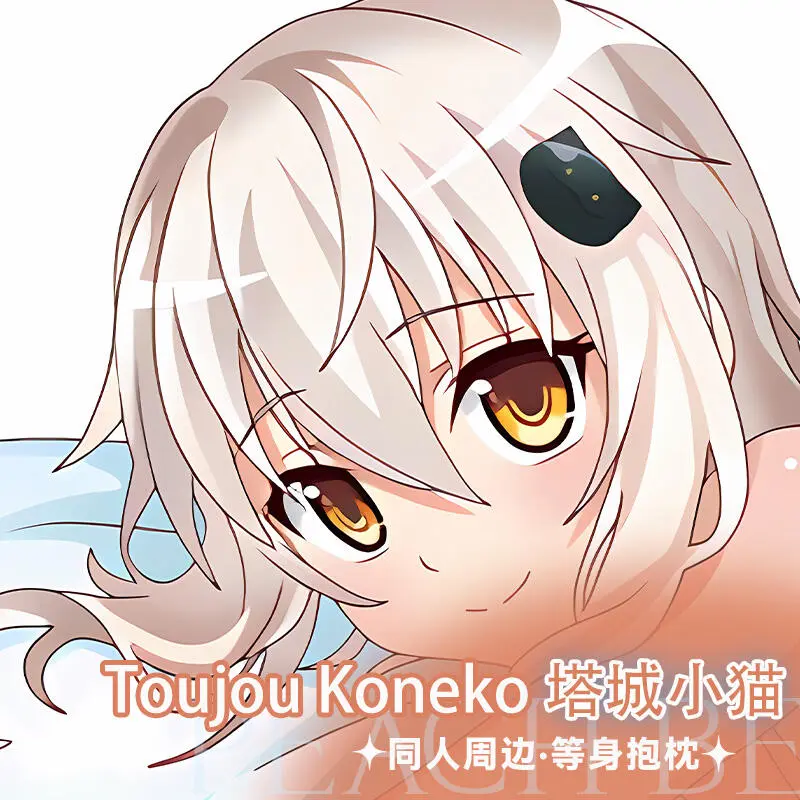 Anime High School DxD Toujou Koneko Double-Sided Print Hing Body Pillowcase Otaku Cosplay Pillow Cover