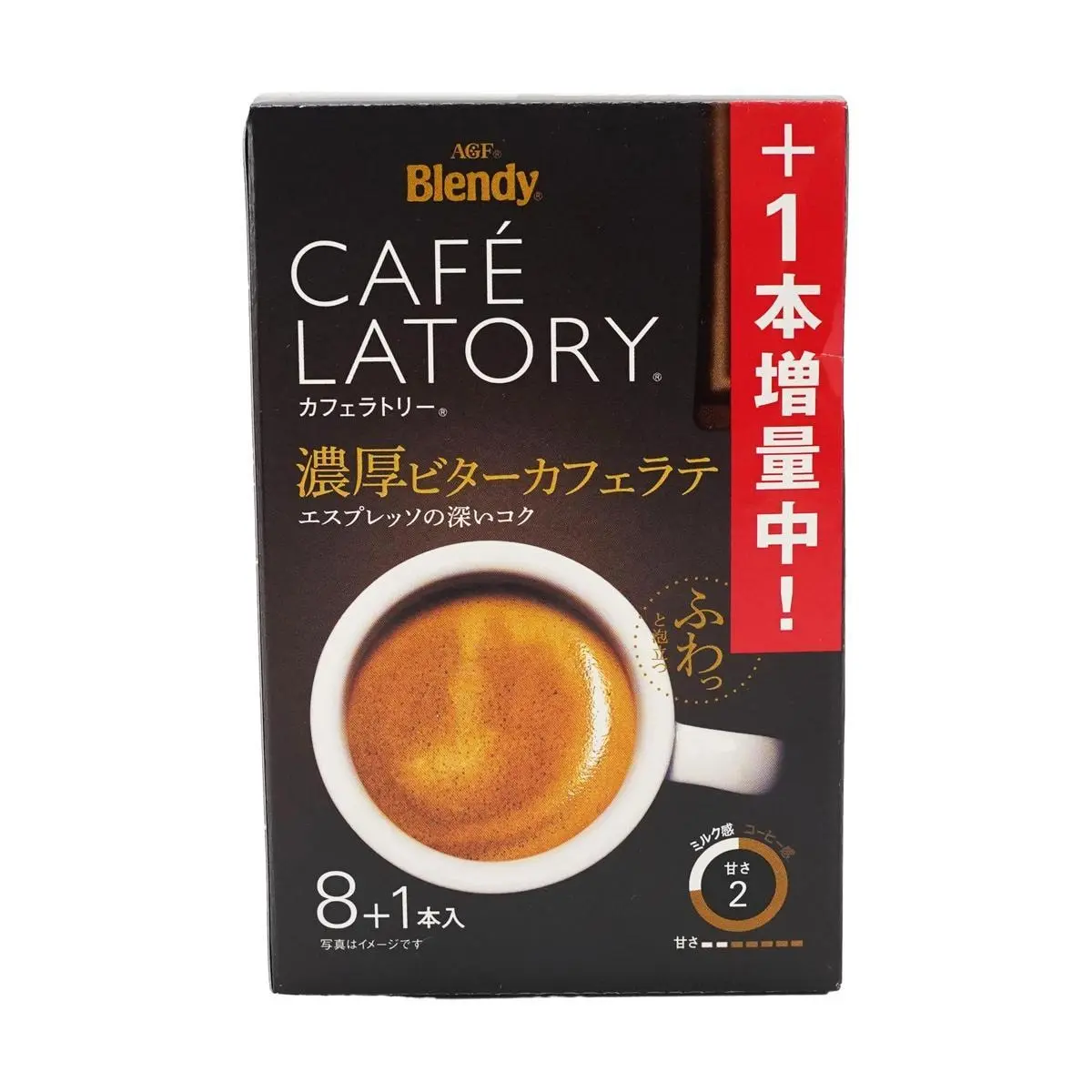 AGF Blendy Stick Rich Coffee Cafe Latte - Intense Flavor, Slightly Bitter, 8 Sticks (81g) - Instant Japanese Coffee Mix