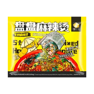 JXC Old Chengdu Flavor Mala Tang Dry Mix Instant Noodles Spicy Hot Pot Snack 404g with Dipping Sauce & Garlic Paste